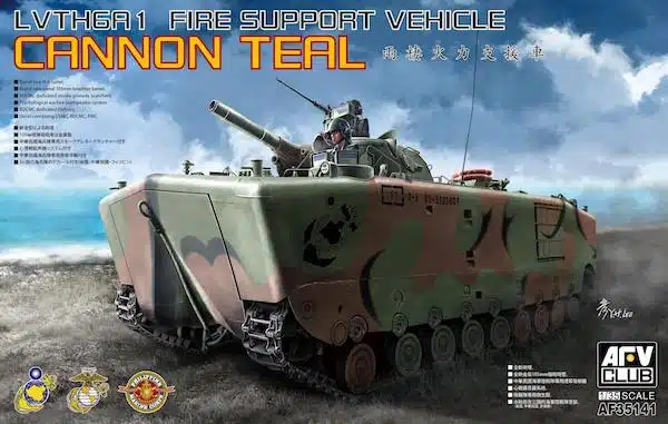 โมเดลรถถัง AFV ขนาด 1/35 AF35141 LVTH6 FIRE SUPPORT VEHICLE