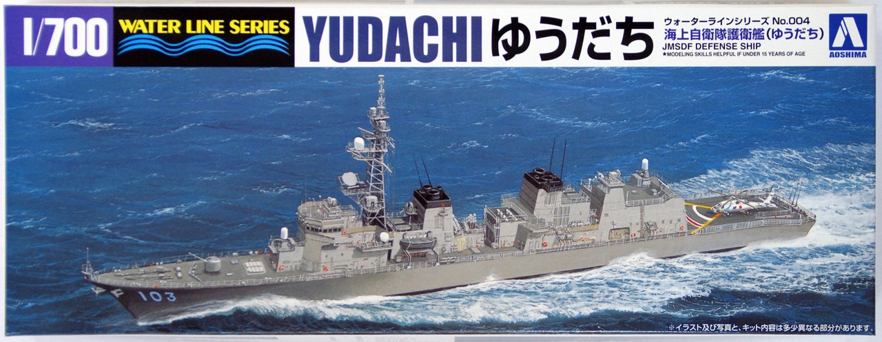 โมเดลเรือ Aoshima 1/700 Water Line Series No.004 JMSDF Defense Ship Yudachi