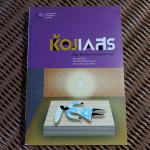 ห้องเกสร/ โซเอ เยนนี่/ กรกช อัตตวิริยะนุภาพ