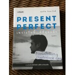 เพราะวันนี้ดีที่สุดแล้ว/ ฌอห์ณ จินดาโชติ