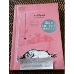 ชาร์ล็อตต์แมงมุมเพื่อนรัก/ อี.บี. ไวท์