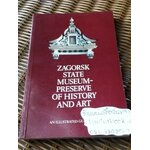 ZAGORSK STATE MUSEUM-PRESERVE OF HISTORY AND ART