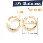 ห่วงกลมสแตนเลส 6 มม. - ชุบทอง 18K