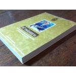 คำพ่อสอน