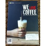 WE LOVE COFFEE/ บีวาว แฟมิลี่