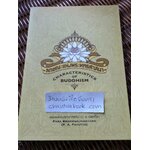 ลักษณะแห่งพระพุทธศาสนา (2 ภาษา ไทย-อังกฤษ)/ พระพรหมคุณาภรณ์(ป.อ. ปยุตฺโต)