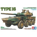 โมเดลประกอบรถถัง ทามิย่า ขนาด 1/35 Tamiya TA35361 Type 16 Maneuver Combat Vehicle MCV