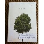head/ นิ้วกลม **แถมฟรีเมื่อซื้อครบ 500 บาท**