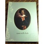 อนุสรณ์งานพระราชทานเพลิงศพ คุณแม่ ดร.สิริ กรินชัย