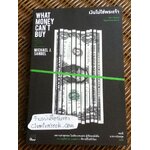 เงินไม่ใช่พระเจ้า: ขีดจำกัดทางศีลธรรมของตลาด/ ไมเคิล เจ. แซนเดล