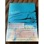 เมีย/ จูดี บลูม