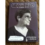 อาณาจักรภายใน/ เจเนวีฟ คอลฟีลด์