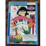 เรื่องของแอม/ เสาวลักษณ์ ลีละบุตร