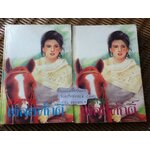 เชลยศักดิ์ (ปกอ่อน 2เล่มจบ)/ ดวงดาว