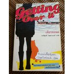 เดี่ยวทรหด/ แอนนา แม็กซ์เต็ด