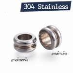 ลูกปัด Stainless Steel 8x4มม.