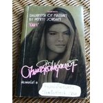 ตามหัวใจไปสุดหล้า/ เพนนี จอร์แดน