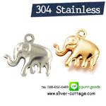 จี้ช้าง 14x15 มม.จี้สแตนเลส (Stainless Steel)