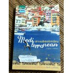 เลาะเมดิเตอร์เรเนียน/ กาญจนา หงษ์ทอง