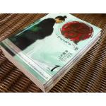 นักพรตไร้ใจ (4 เล่มจบ)/ เยี่ยน เหลย เซิง/ หลิงหลง ผู้แปล