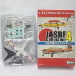 โมเดลเครื่องบินจำลองขนาด 1:144 เอฟทอย ชุดเจเอเอฟดีเอฟ ชุดที่ 4 - SP3 MU-2S (1/144 F-toys JASDF Collection Vol.4 - SP3 MU-2S)