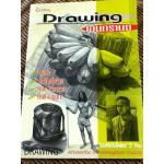 Drawing เอนทรานซ์/ อ.เศรษฐมันตร์ กาญจนกุล