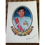 การติดต่อราชการที่สถานีตำรวจ การป้องกันอาชญากรรมเบื้องต้น อนุสรณ์งานพระราชทานเพลิงศพ พลตำรวจตรีวินัย เปาอินทร์