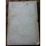 หนังสือรวมบทกวีของ จ่าง แซ่ตั้ง