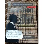 เชอร์ล็อก โฮลมส์ ตอนพิชิตโรคระบาดมหาภัย/ นิโคลาส มีเยอร์