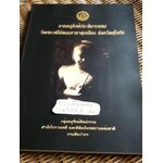 การอนุรักษ์ประติมากรรม วัดพระศรีรัตนมหาธาตุเชลียง จังหวัดสุโขทัย