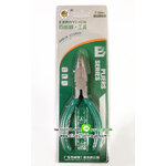 คีมปากโค้ง ไม่มีฟัน ขนาด 5 นิ้ว