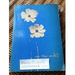 อนุสรณ์งานพระราชทานเพลิงศพ พลตรีพิมล นพรัตน์