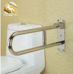 ราว ห้องน้ำ แบบยกขึ้น -ลง แสตนเลส 60 cm