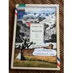 หลงตะวันฝรั่งเศสใต้/ พิมพิดา กาญจนเวทางค์