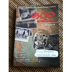 100 แรกมีในสยาม/ โรม บุนนาค