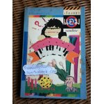 เรื่องของแอม/ เสาวลักษณ์ ลีละบุตร