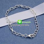 สร้อยข้อมือโซ่ Cross Chain สีเงิน พร้อมตะขอก้ามปู