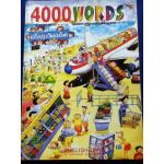 4000 WORDS