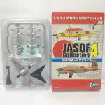 โมเดลเครื่องบินจำลองขนาด 1:144 เอฟทอย ชุดเจเอเอฟดีเอฟ ชุดที่ 4 - 1B Beechcraft T-34A Mentor (1/144 F-toys JASDF Collection Vol.4 - 1B Beechcraft T-34A Mentor)