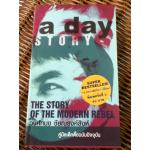 a day STORY