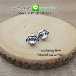 ต่างหูเงินแท้ 925 ต่างหูเล็ก (Minimal Style)