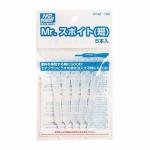 GT42 Mr Dropper หลอดดูดสี