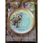 มหัศจรรย์แห่งการกิน/ วีระวัฒน์, วรวุฒิ ตริยเสนวรรธน์