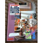 คู่มือนักชิม ร้านอาหารเด่น'35 (เทศกาลคืนกำไร ประชาชาติธุรกิจ)