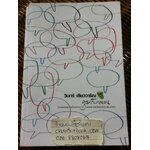 คุยกับหนอน/ วินทร์ เลียววาริณ