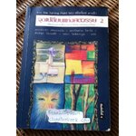 จุดเปลี่ยนแห่งศตวรรษ 2/ ฟริตจ๊อฟ คาปร้า