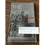 นักแสดงละครกับพระเจ้าแผ่นดิน/ บี.ทราเวน หนังสือที่ระลึกเนื่องในงานฌาปนกิจศพ นายทองใบ ทองเปาด์