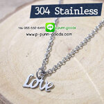 สร้อยข้อเท้า Stainless Steel Cross Chain 23ซม จี้ Love