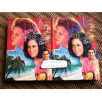 คุณหญิงสีวิกา (2เล่มจบ)/ นิดา