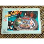 คู่มือชมรายการแม่บ้านที่รัก เล่ม 10 เม.ย.-ก.ค. 2525 (หนังสือแถม)